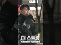 첫소절 부터 소름이다 어른 손디아 첫소절 부터 소름이다 어른 손디아