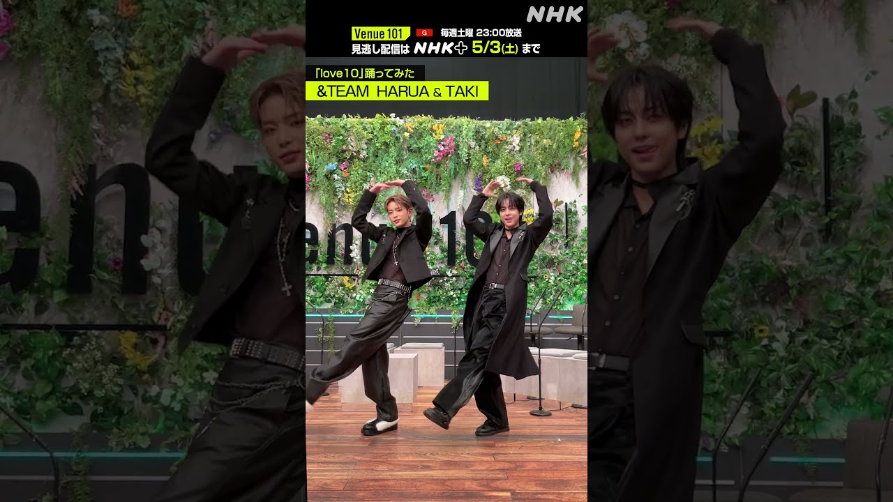 &AUDITION - The Howling - #3 Performance Clip TAKI Team