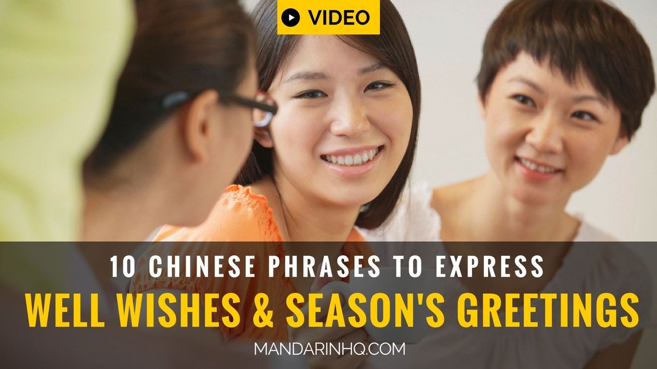 chinese new year sms wishes in mandarin