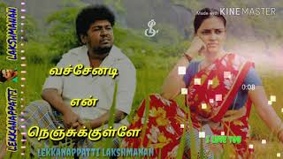 Adi un pera naa pacha kuthi gramiya padalkal whatsapp status