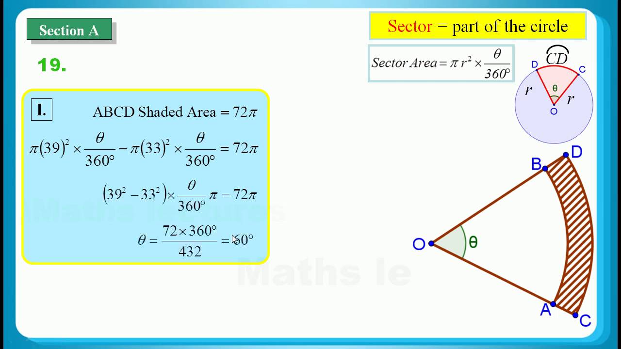 HKDSE 2016 Maths Core Paper 2 Q19: Sector Area 扇形面積、Arc Length 弧長