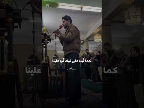 دعاء بصوت القارئ حسين العزام