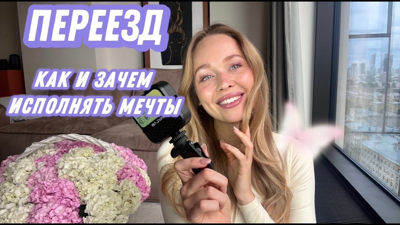 КАК МАТЕРИАЛИЗАЦИЯ СВЯЗАНА С ПРОБУЖДЕНИЕМ? ДЕНЬГИ В НОВОМ ВРЕМЕНИ ❤️‍🔥✨🔑
