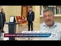 ما دور ومهام المحكمة الدستورية العليا؟