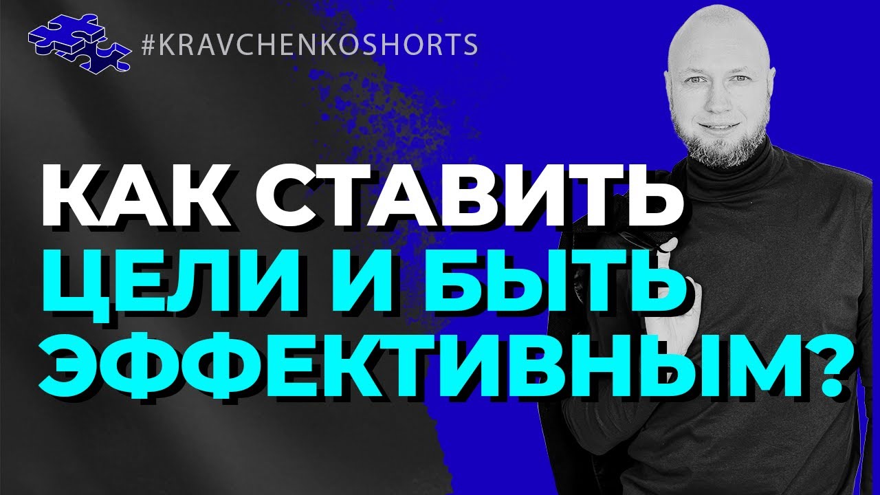 [❗ПЛАНИРОВАНИЕ В TRELLO❗] - Как ставить цели на год и достигать их, если их очень много?