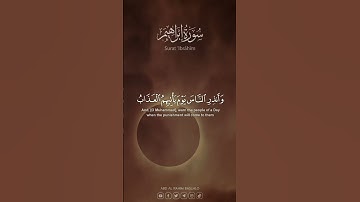 #ليدّبروا_آياته سورة إبراهيم        42 - 44