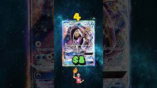 Top 11 BEST Tapu Fini Pokémon cards 💦 #shorts #pokemoncards #tapufini