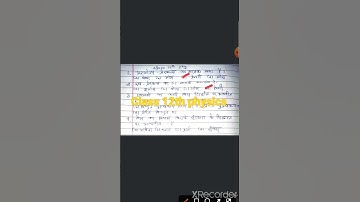 class 12th physics objective 2023 | physics vvi objective question class 12th #shorts #video