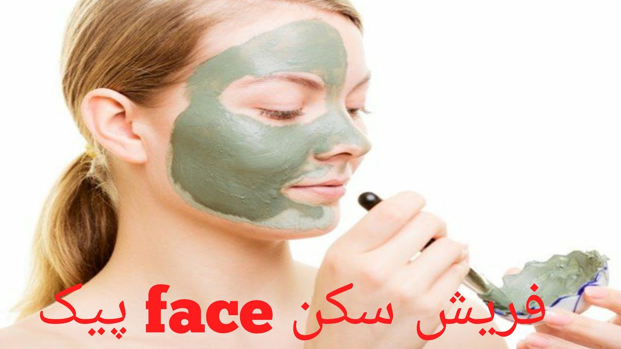Best Skin Whitening Formula For Face at Home By Kinza Malik