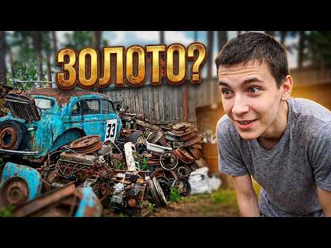 We collect scrap metal