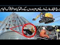 How engineers made impossible burj khalifa in urdu hindi  expose ghar