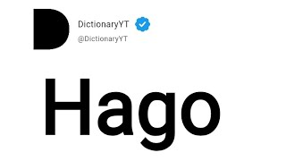 Hago Meaning in English