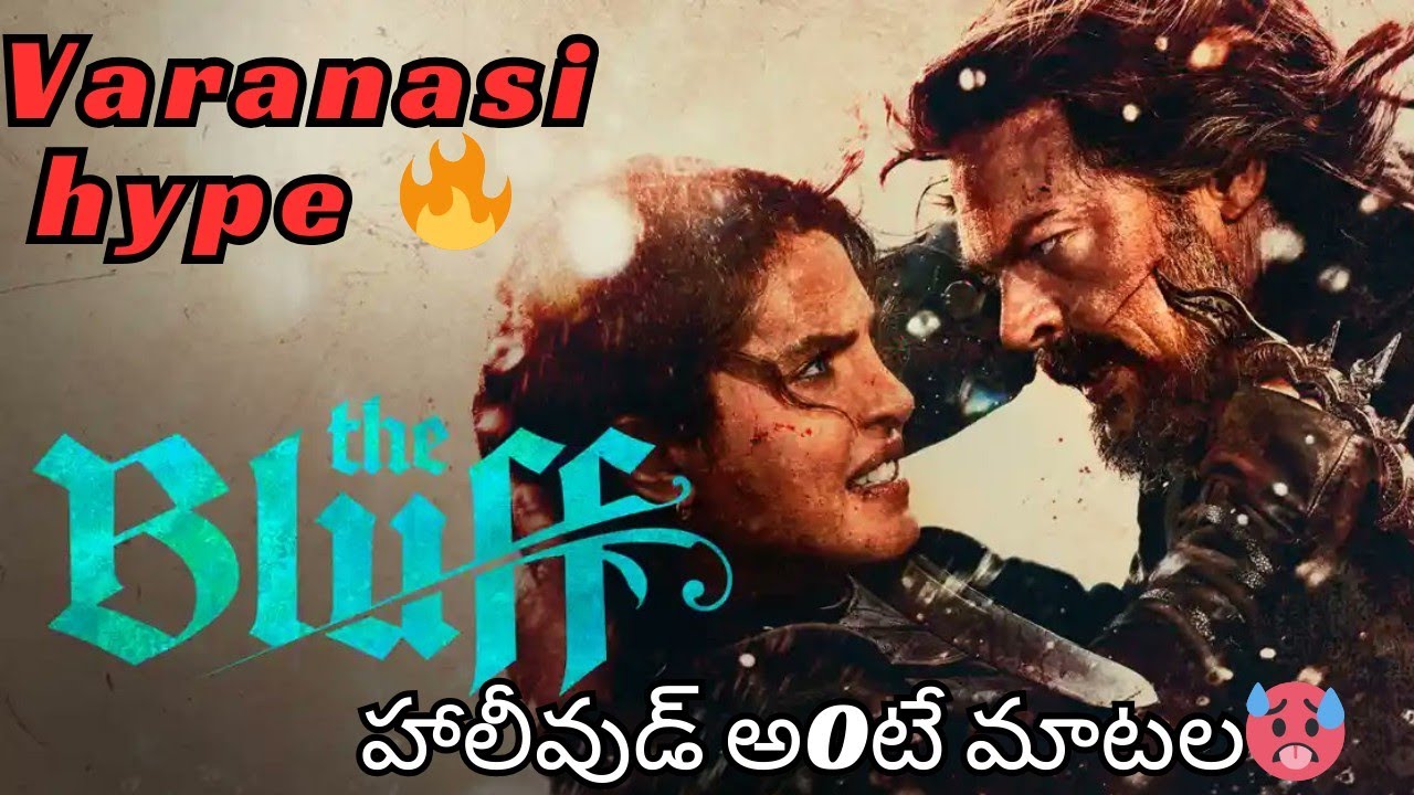 The bluff movie review starring  amazon prime The Bluff Movie Review in Telugu Priyanka Chopra Jonas