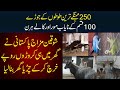 250 Expensive Parrots, 100 More aur Kaley Hirn - Pakistani Ney Ghar Per Zoo Bana Lia!