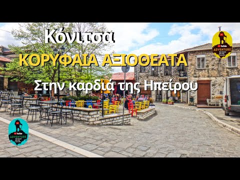 Βίντεο: Κορυφαία αξιοθέατα στο New Braunfels, Τέξας