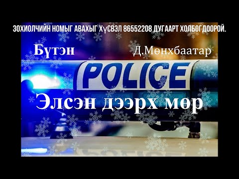 Видео: Сүүдэр ба элсэн ургамал: Элсэрхэг хөрсөнд сүүдэрт дуртай ургамлыг сонгох