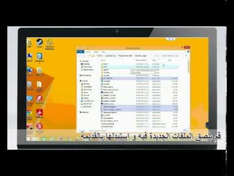    تحديث تطبيق شموس