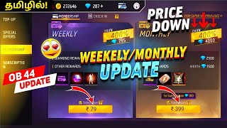 🤯99 Rupees - Weekly Membership OB44 Update Free Fire | Free Fire New Update