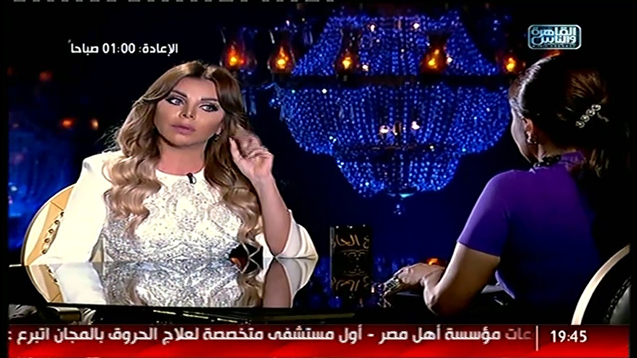 شيخ الحارة | لقاء بسمة وهبه مع النجمة رزان مغربى