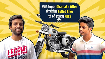 VLE Super Dhamaka Offer में जीतिए Bullet Bike वो भी एकदम FREE || ITR Filing for AY 2022-23