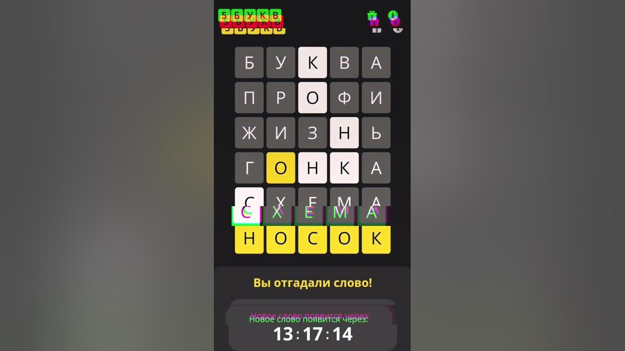 Слово тинькофф 23