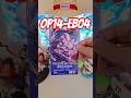 OP14-EB04 #onepiece #optcg #onepiecetcg  #onepiececards #packopening