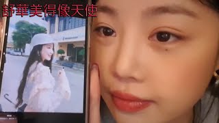 (G)I-DLE 中字 | 穗珍和舒華的甜蜜回憶｜不開直播是因為沒洗頭！？