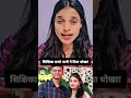 शिक्षिका बनते, पति को दे दिया धोखा! #trending #news #facts #viralvideo#funny#shorts