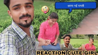 Reaction Cute Girl || Ladki Sharma Gai Malik vlog🥰