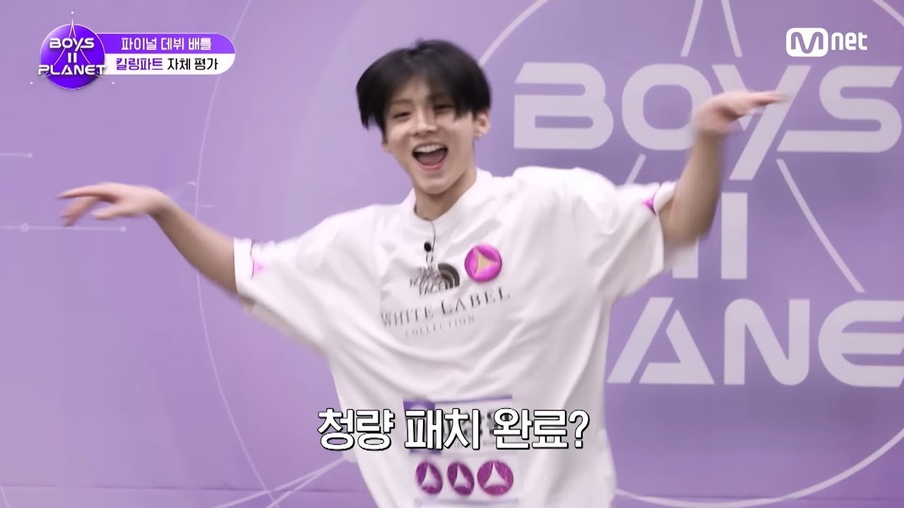 [보이즈 2 플래닛/10화] 이상원 cut✂️ 