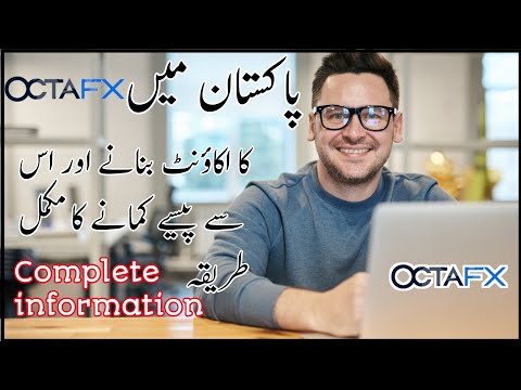 How to create Octafx trading account and earn money | Octafx account opening tutorial |Azhar Qureshi