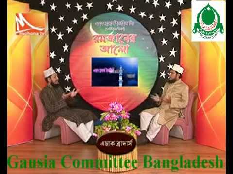 munajat---dua---islamic-supplication-(bangla-sunni-waz)-by-mufti-munir-ul-qadri