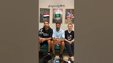 احا دا بيطير 