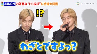 BE:FIRST・JUNON、お茶目な“ドS挨拶”にファン大興奮！独特なトーク展開にファンから謎の笑いが　映画『BE:the ONE -MEANT TO BE-』公開記念上映後舞台挨拶