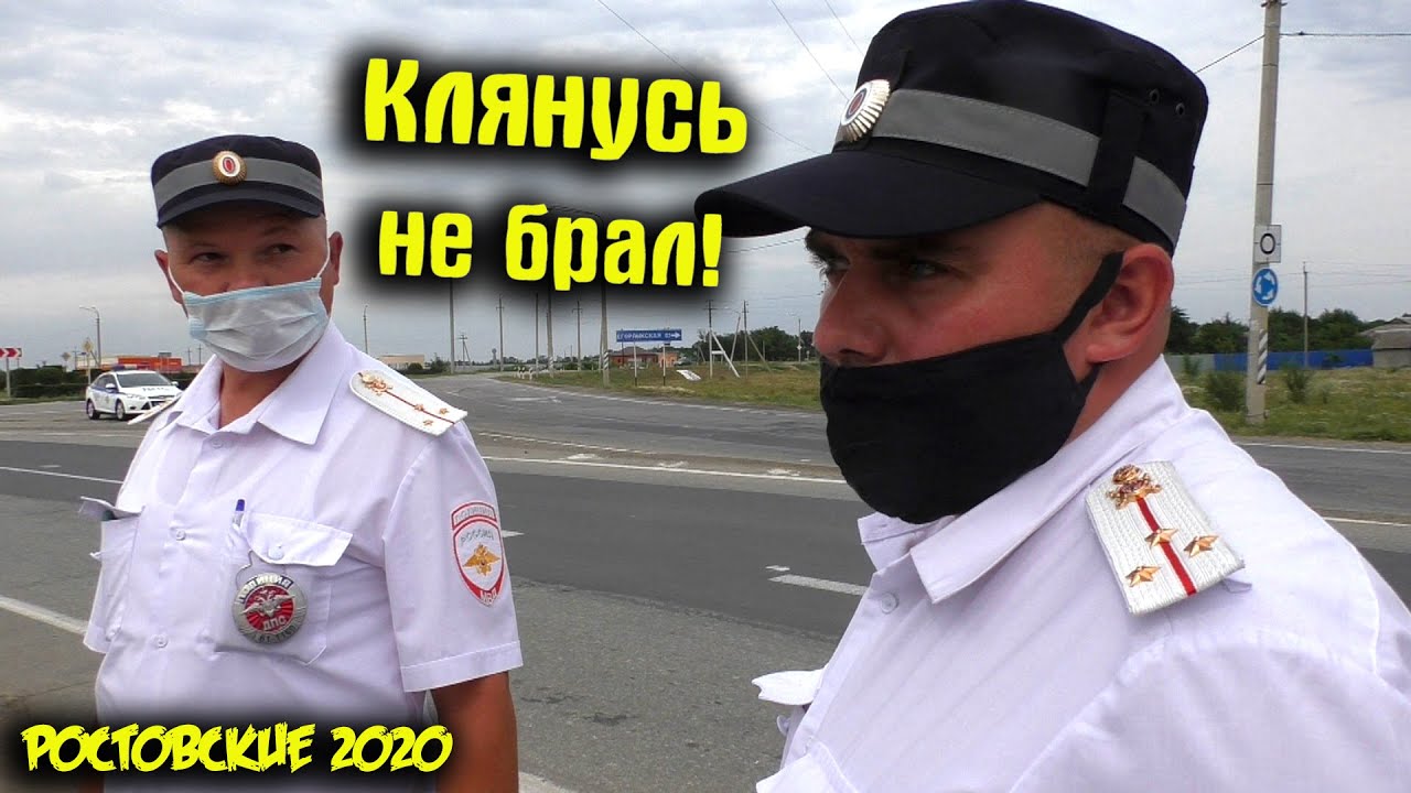 Остановили без птс