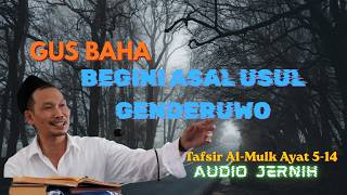 GUS BAHA : ASAL USUL GENDERUWO tafsir jalalayn surat al-mulk ayat 5-14