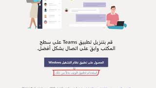 الفرق بين التعليم المفتوح والمدمج /الكليات المتاحة وأجابةالعديد من الأسئلة