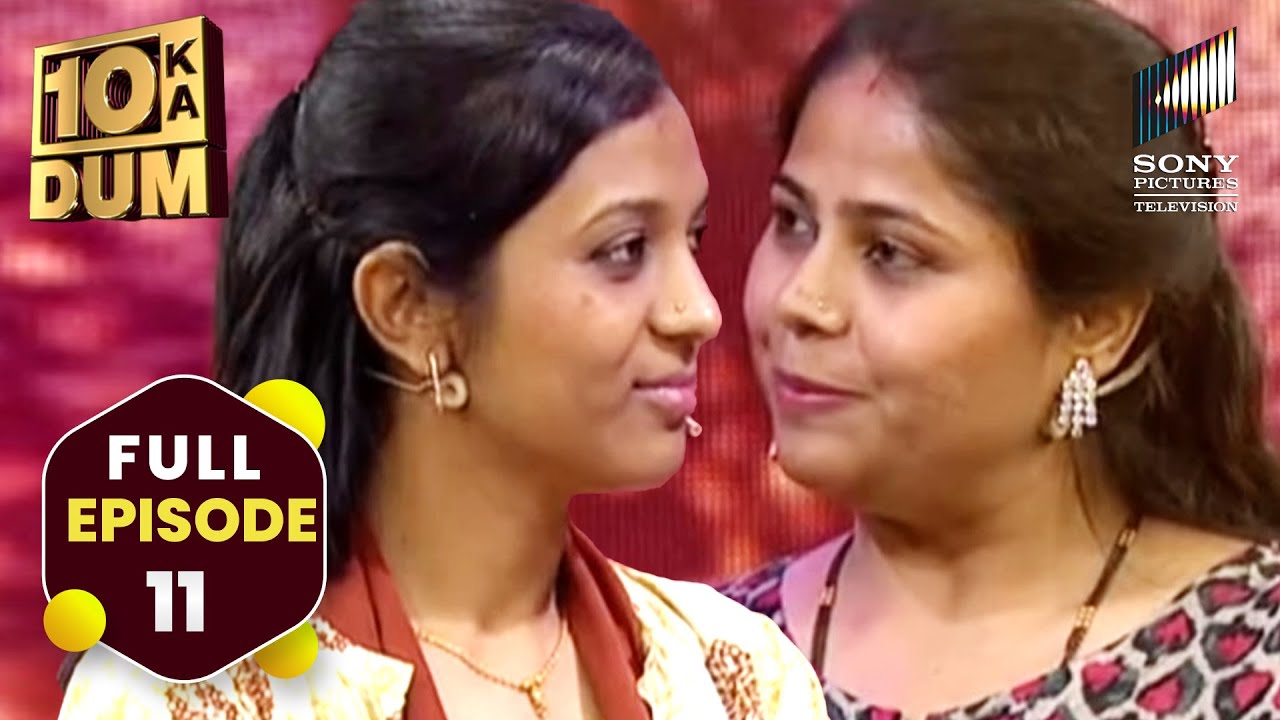 बेटियां बेटों से बहुत ज्यादा strong हैं | DKD | FULL EPISODE - YouTube