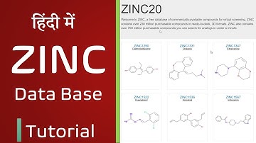 Zinc database Tutorial in Hindi | Basic Science Series Hindi