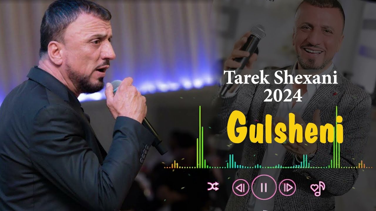 Tarek Shexani #Gulsheni #كولشيني #musik  (OFFICIAL #2024 ) #tarekshexani طارق شيخاني