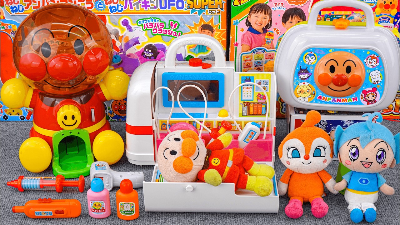 96 Minutes Satisfying with Unboxing Anpanman Doctor Checkup