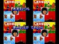 榊原郁恵：　♪しあわせのうた「NHKみんなのうた」　歌：beni9jyaku（紅孔雀）