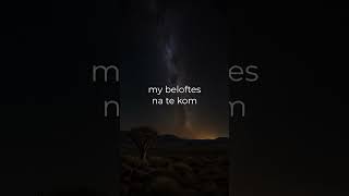 Daaglikse gebed #afrikaanschristelik #afrikaansshorts #oggendgebed #stiltetyd Daaglikse gebed #afrikaanschristelik #afrikaansshorts #oggendgebed #stiltetyd