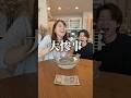 ザルで水を持ち上げろ