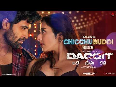 ChicchuBuddi Promo song -Dacoit  | Adivi Sesh | Jonita | Ram Miryala | Bheems Ceciroleo