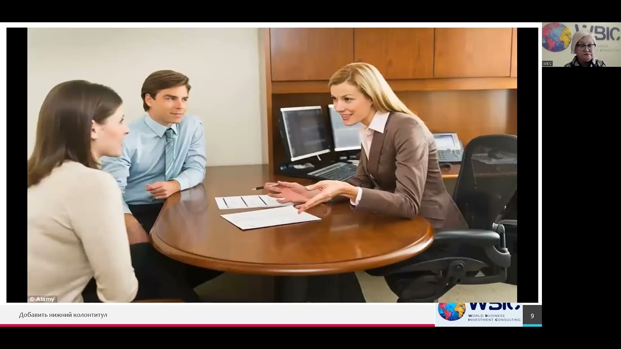 Профессия Финансовый Консультант - YouTube