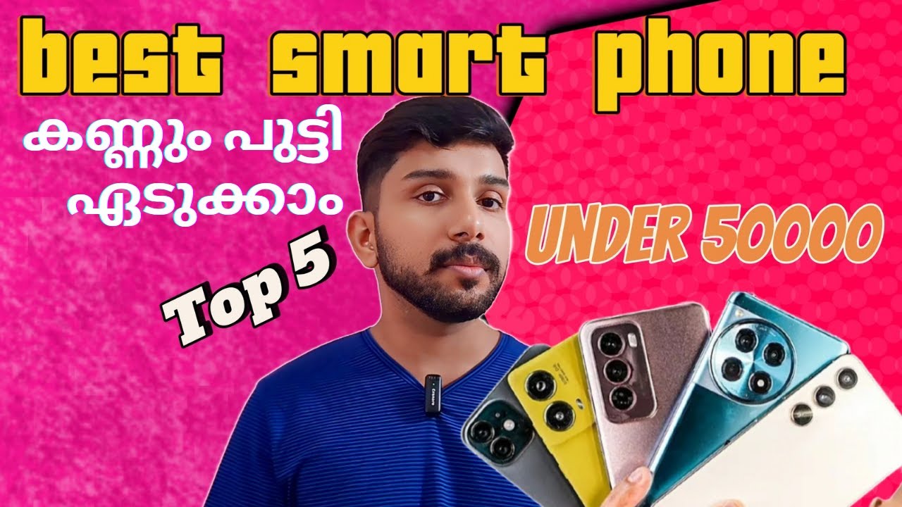 Top 5 Best Smartphone Under 50000 in 2024 | Best Flagship Phone Under ...