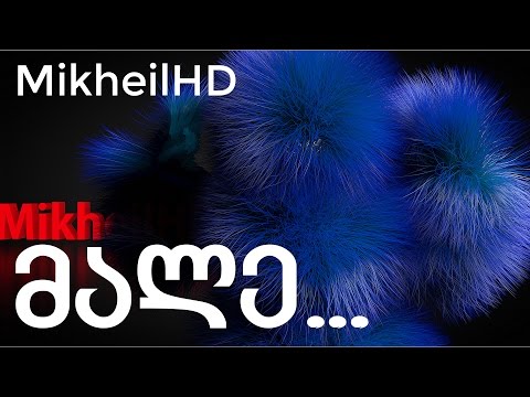 MikheilHD new teaser trailer