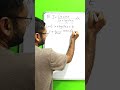 Integration for beginners | Problem 3
