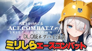 馬鹿犬(UMASHIKAKEN)の配信のサムネイル画像